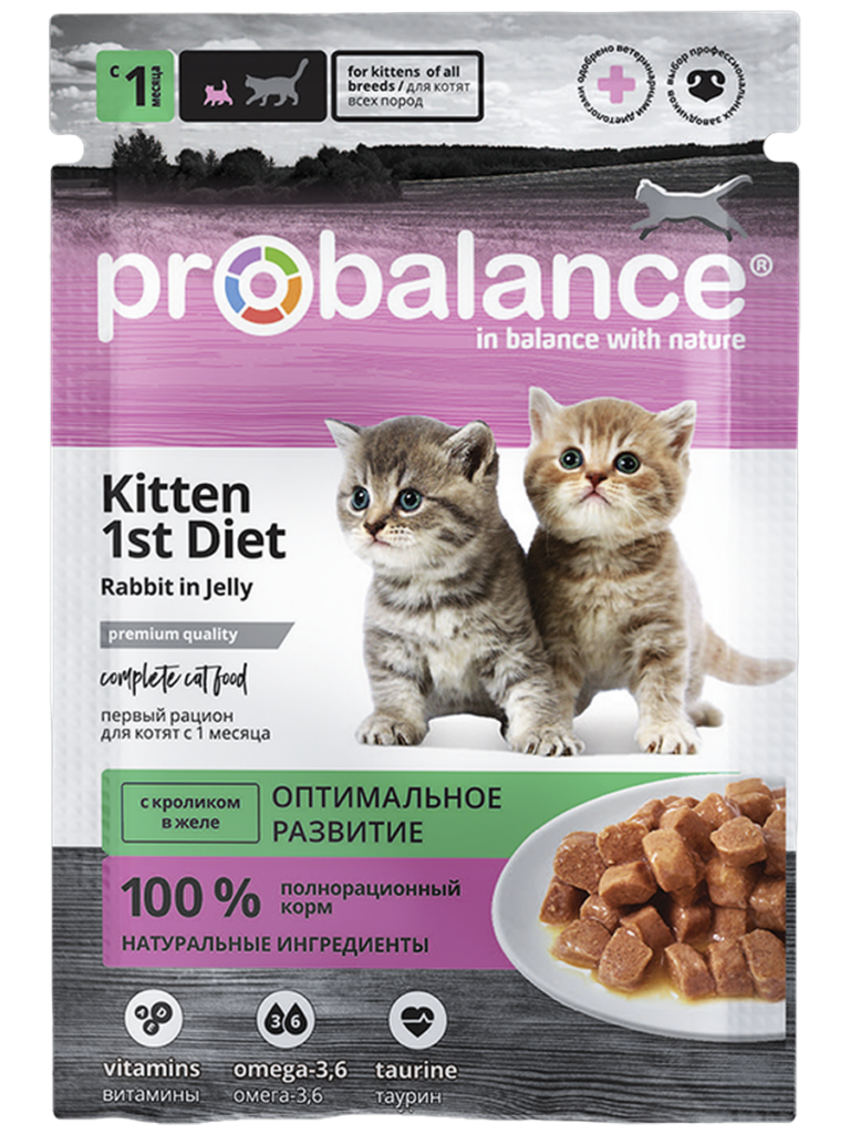 Влажный корм для котят ProBalance Первый рацион с кроликом, 85 гр (28шт. в уп.)