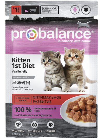 Влажный корм для котят ProBalance Первый рацион с телятиной, 85 гр (28шт. в уп.)