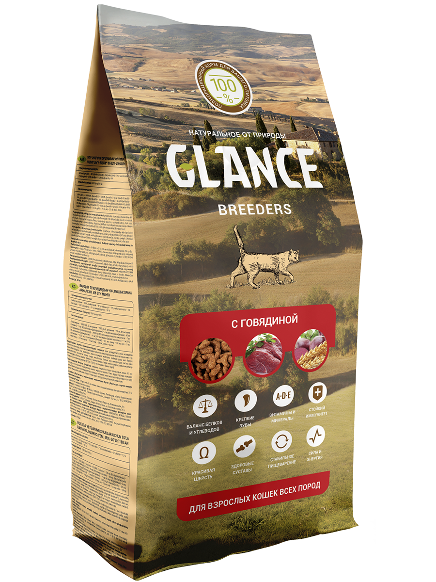 Сухой корм для кошек Glance с говядиной 10кг