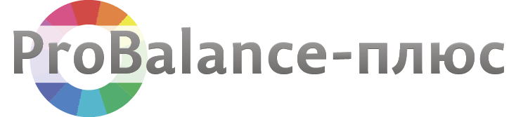 ProBalance-плюс